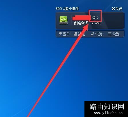 电脑读不出u盘
