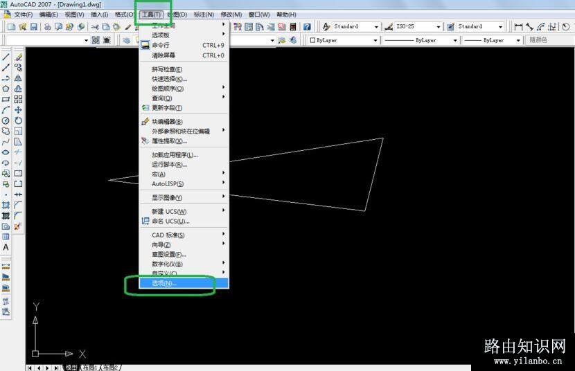 AutoCAD 2007怎么改变夹点颜色