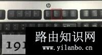 hp笔记本怎么进bios(4)