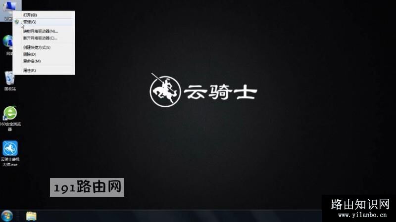 win7管理员取得所有权的方法
