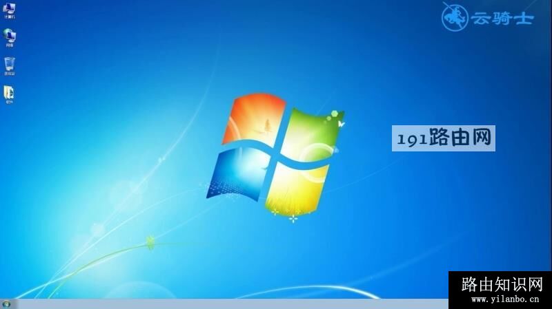 win7定时关机怎么设置(2)