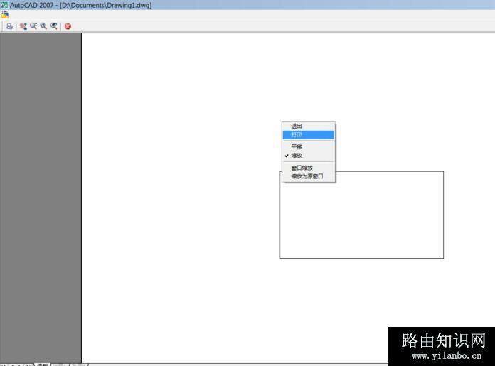 AutoCAD 2007怎么进行打印