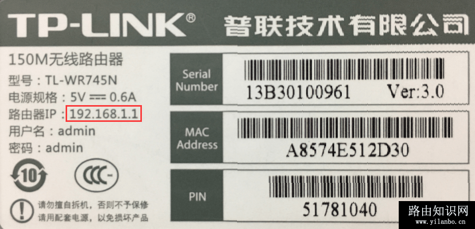 192.168.1.1手机登录官网