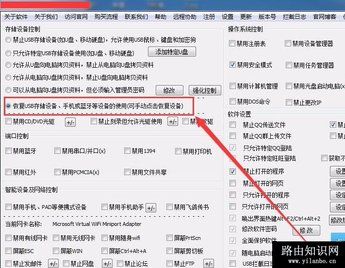 电脑读不出u盘