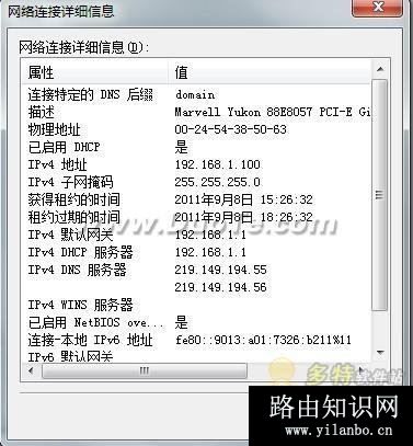 192.168.1.1 设置,路由器登陆密码破解,http 192.168.0.1,qq网页打不开,笔记本电脑怎么连接无线路由器