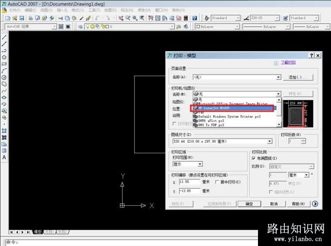 AutoCAD 2007怎么进行打印