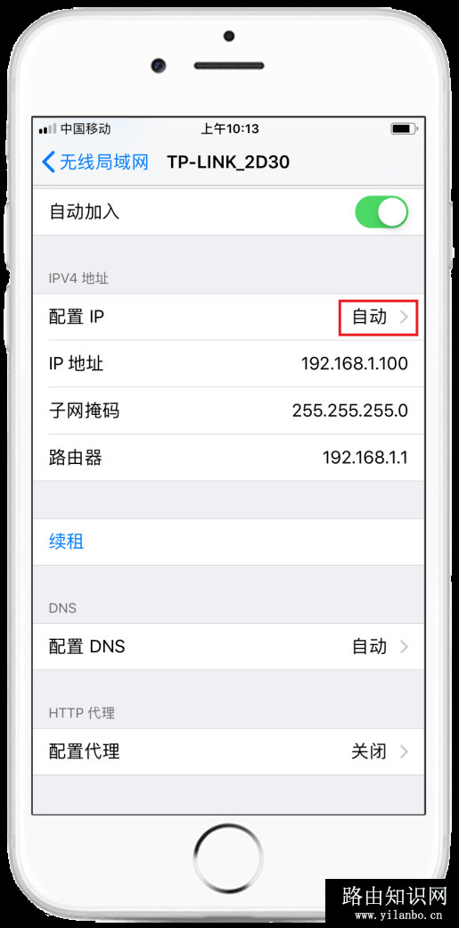 192.168.1.1手机登录官网