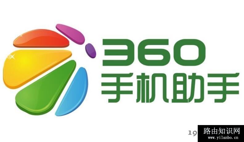 苹果手机连接电脑没反应怎么办(2)