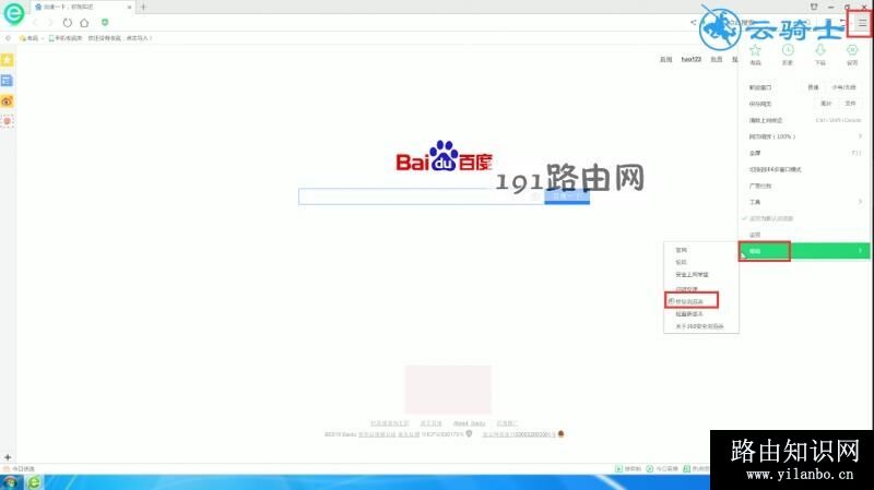 无法显示网页怎么办
