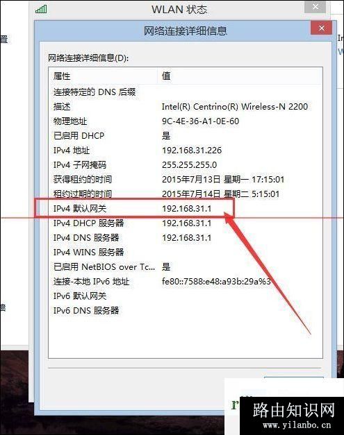 192.168.1.1路由器设置界面进不去,192.168.1.106登录页面密码,水星路由器设置,192.168.0.101 192.168.0.101