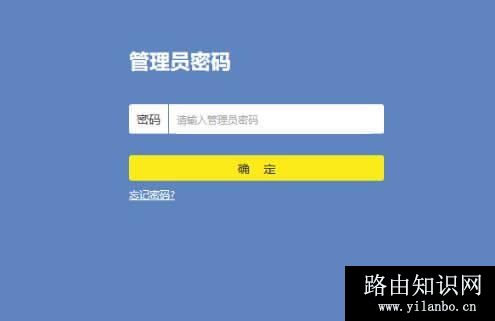 192.168.1.1手机登录