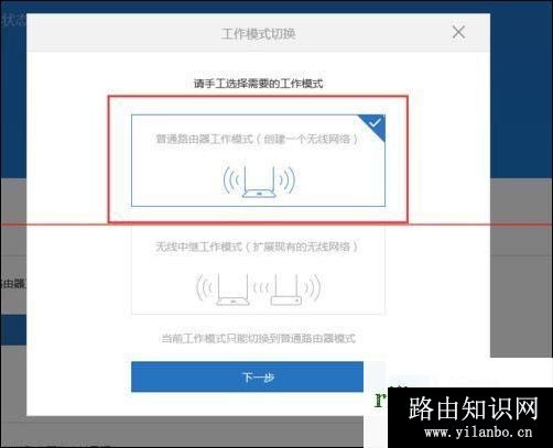 192.168.1.1路由器设置界面进不去,192.168.1.106登录页面密码,水星路由器设置,192.168.0.101 192.168.0.101
