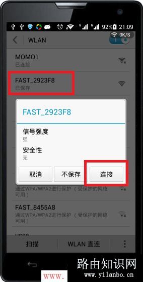 192.168.1.1设置,falogin手机版,路由器端口映射,windows7论坛,无线密码怎么改,wifi设置