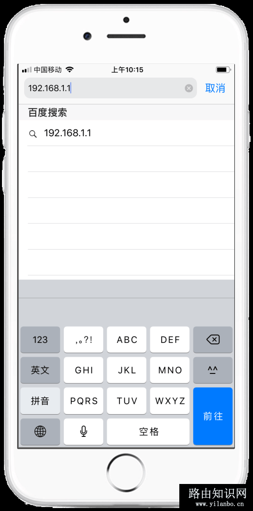 192.168.1.1手机登录官网