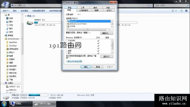 windows无法访问指定设备路径或文件(1)