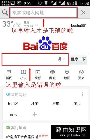 192.168.1.1设置,falogin手机版,路由器端口映射,windows7论坛,无线密码怎么改,wifi设置