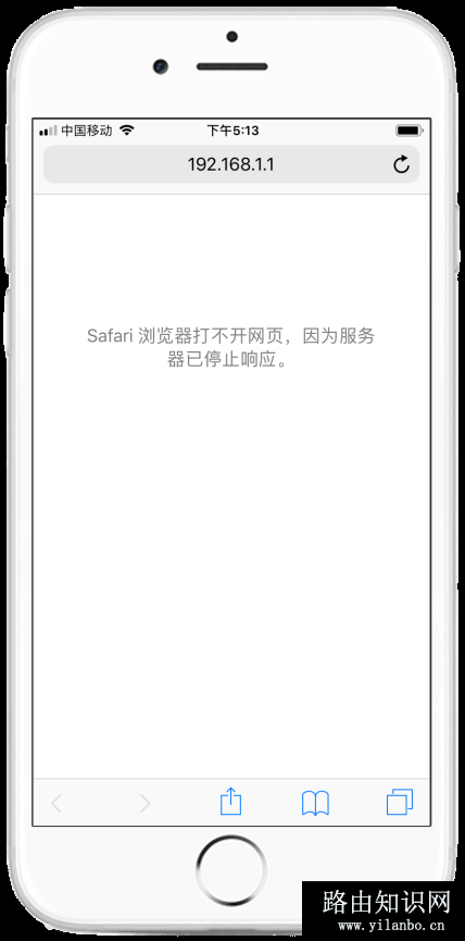 192.168.1.1手机登录官网