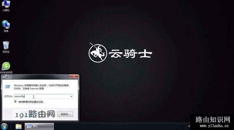 电脑安全模式怎么解除(1)