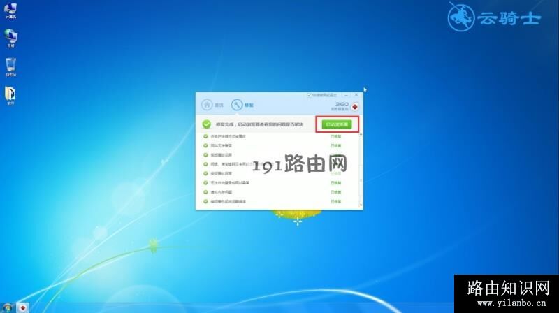 无法显示网页怎么办(4)