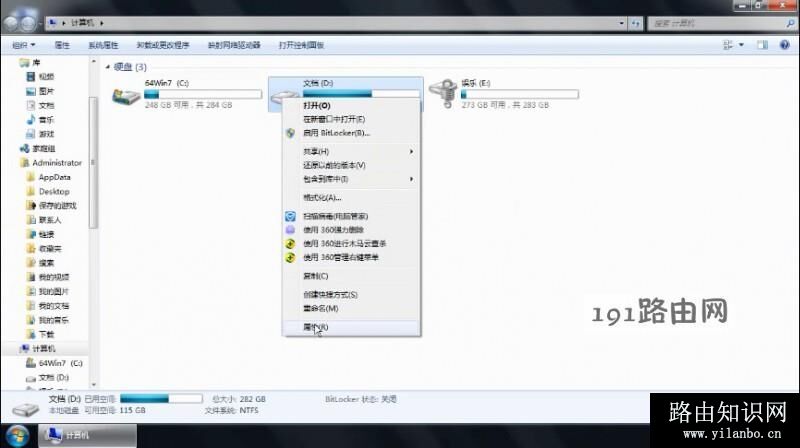 windows无法访问指定设备路径或文件