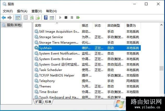 Win10,1809,内存占用高
