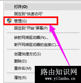 电脑读不出u盘