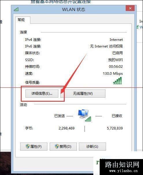 192.168.1.1路由器设置界面进不去,192.168.1.106登录页面密码,水星路由器设置,192.168.0.101 192.168.0.101