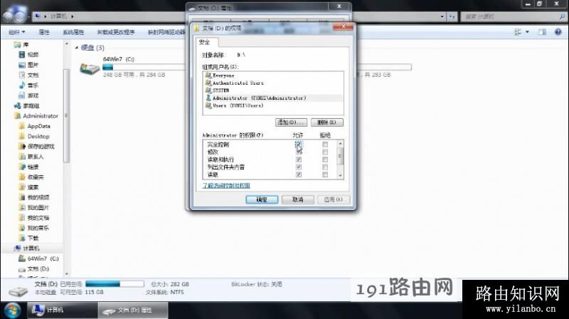 windows无法访问指定设备路径或文件(3)