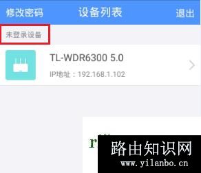 192.168.1.101登陆官网,192.168.1.1192.168.1.1,192.168.11.1进不去,192.168.0.1登陆官网登录入口