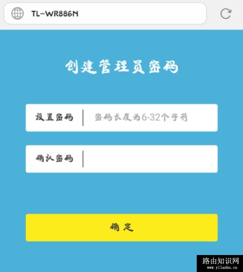 192.168.1.1手机登录