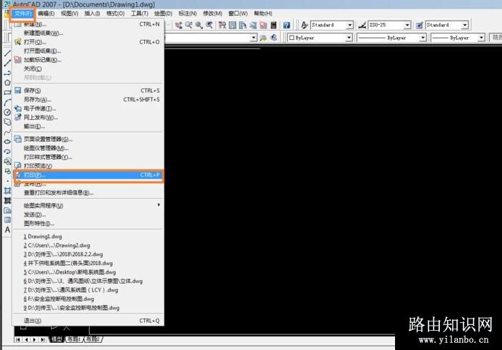 AutoCAD 2007怎么进行打印