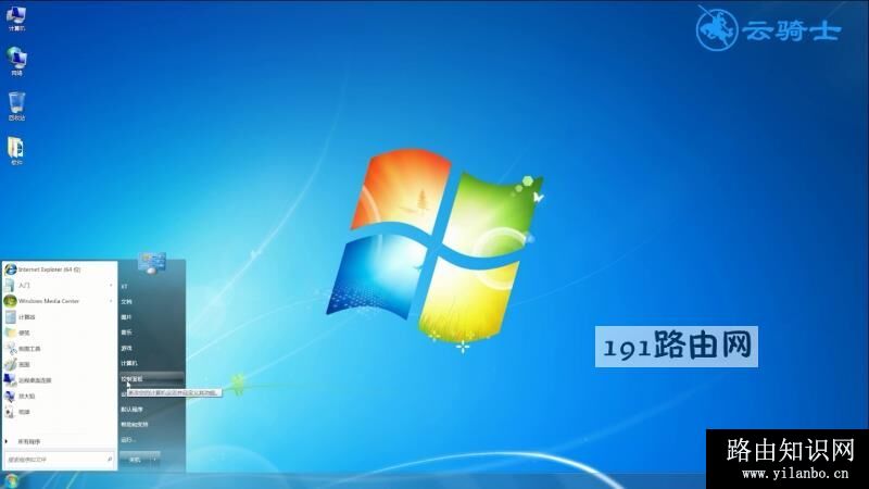 win7输入法不见了怎么办