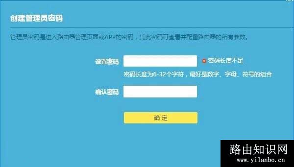 192168.1.1 登录入口