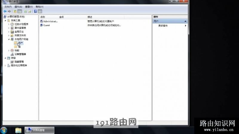 win7管理员取得所有权的方法(1)