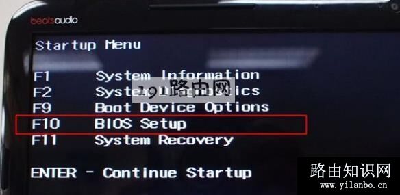 hp笔记本怎么进bios(3)