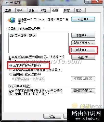192.168.1.1 设置,路由器登陆密码破解,http <a href=https://www.yilanbo.cn/19216801/ target=_blank class=infotextkey>192.168.0.1</a>,qq网页打不开,笔记本电脑怎么连接无线路由器