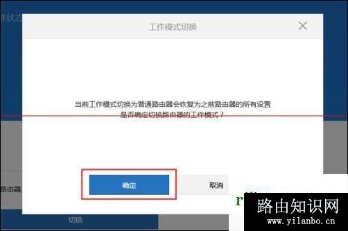192.168.1.1路由器设置界面进不去,192.168.1.106登录页面密码,水星路由器设置,192.168.0.101 192.168.0.101