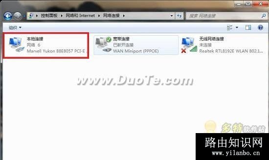 192.168.1.1 设置,路由器登陆密码破解,http 192.168.0.1,qq网页打不开,笔记本电脑怎么连接无线路由器