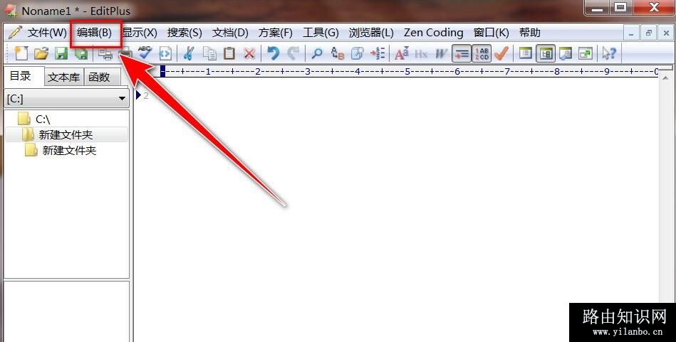EditPlus怎么批量删除行首空白