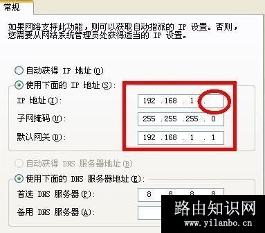 打不开192.168.1.1,tp-link 设置,移动宽带测速,腾达无线路由器怎么安装,网络ssid是什么意思