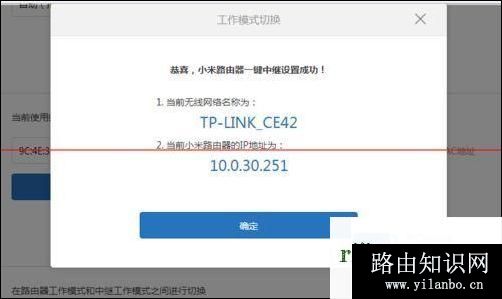 192.168.1.1路由器设置界面进不去,192.168.1.106登录页面密码,水星路由器设置,192.168.0.101 192.168.0.101