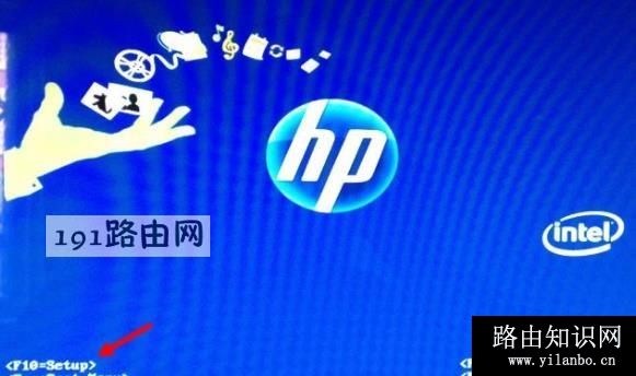 hp笔记本怎么进bios(5)