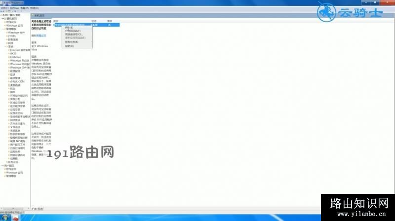 win7电脑无法关机怎么办(1)