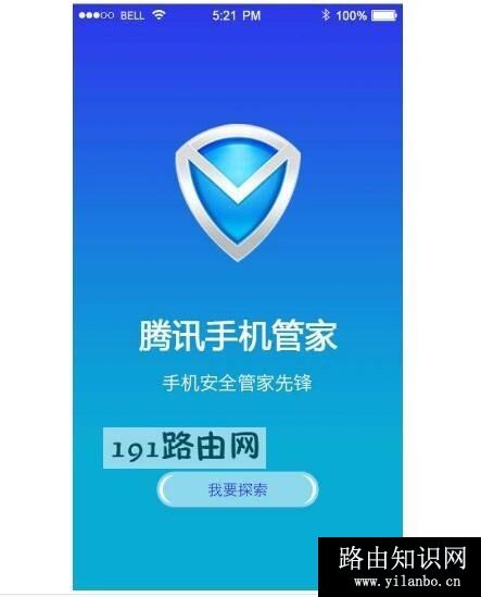 苹果手机连接电脑没反应怎么办(3)