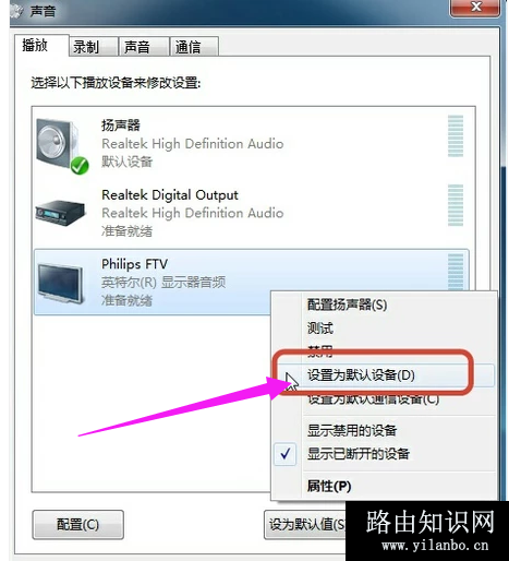液晶电视