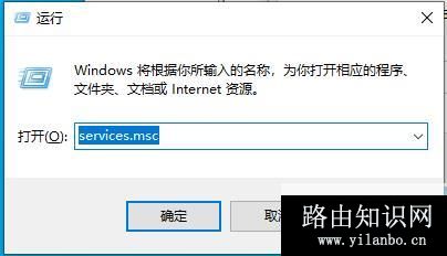 Win10,1809,内存占用高