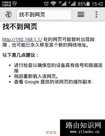 192.168.1.1设置,falogin手机版,路由器端口映射,windows7论坛,无线密码怎么改,wifi设置