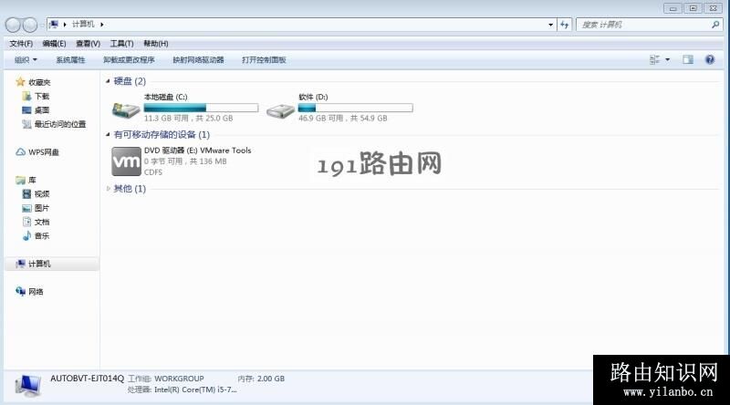 东芝笔记本重装系统教程
