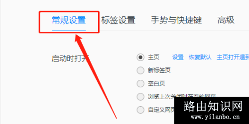 QQ浏览器如何隐藏皮肤按钮