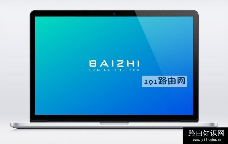 苹果手机连接电脑没反应怎么办(1)